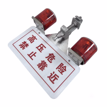 银鑫盛源 YXSY-B15 双头带语音 75次/min 2*0.4W 标志灯 (计价单位：盏) 红色