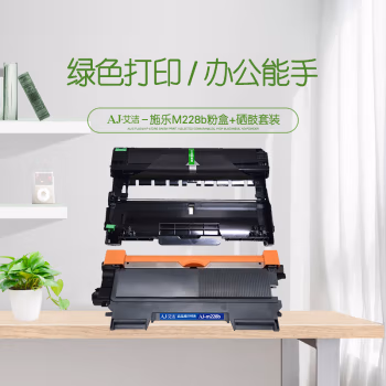 艾洁(AJ) m228b 套装 打印量粉盒：2500页 硒鼓：12000页 适用施乐M228Z;M228B;M228fb;M268DW;M268Z;P228DB;P268DW 硒鼓 (计价单位：只) 黑色