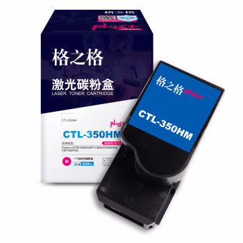 格之格 NT-CP350XMplus+-GZ 5000页Pantum CP2510DN/CM7115DN/CP2500DN/CM7000FDN 硒鼓 1.00 只/支 (计价单位：支) 红色