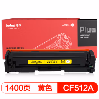得印(befon) PLUS BF-CF512A 约1300页 适用惠普HP M154a 硒鼓 1.00 只/支 (计价单位：支) 黄色