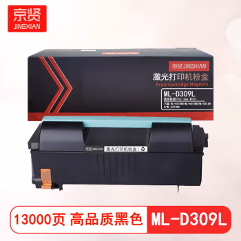 京贤 ML-D309L 打印量13000页 适用三星 ML-5510ND/ML-6510ND/ML-5512ND/ML-6512ND 粉盒 (计价单位：只) 黑色