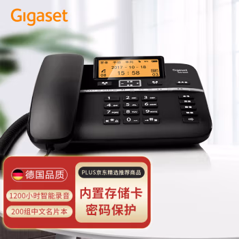 集怡嘉(Gigaset) DA760A 黑色 录音电话机 (计价单位：台) 黑色