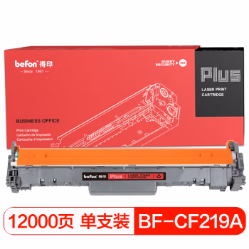 得印(befon) PLUS CF219A 打印量12000页 适用HP M130fw M130nw M130fn M130a M102a M102w 硒鼓 1.00 只/支 (计价单位：支) 黑色