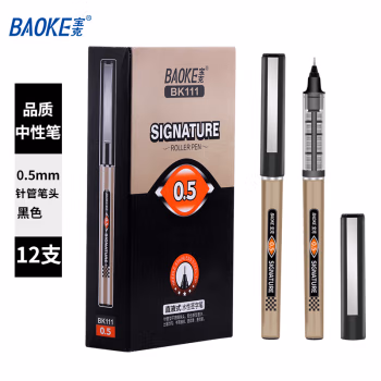 宝克(BAOKE) BK111 0.5mm 签字笔 (计价单位：支) 黑色