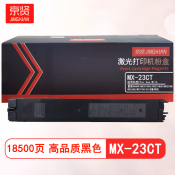 京贤 MX-23CT 打印量18500页 适用夏普SHARP MX2018UC MX2318UC MX2338 MX2638 MX3138 3618 粉盒 (计价单位：只) 黑色