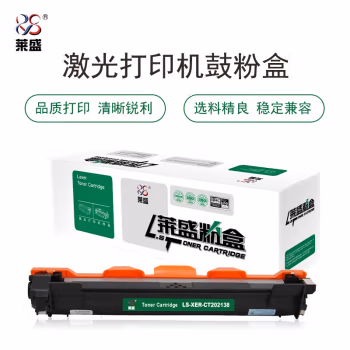 莱盛(laser) LS-XER-CT202138 1500页 适用施乐 XEROX DocuPrint P115b/P118w/M115b 硒鼓/粉盒 (计价单位：只) 黑色
