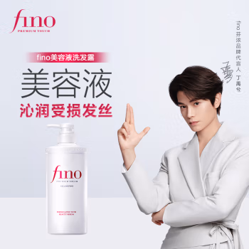 芬浓 550ml 洗发水 (计价单位：瓶) 白色