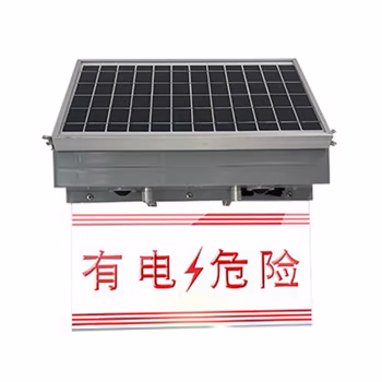 吉特(GT) TFN7480A 8W，IP65，DC12V，红光，900K，LED 太阳能声光警示灯 (计价单位：盏) 灰白色