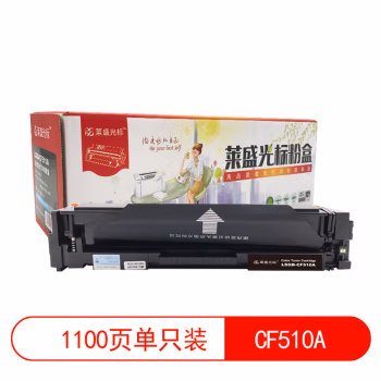 莱盛光标 LSGB-CF510A打印页数：1100页（适用 HP CLJ Pro M154a/M154nw MFP M180n/M181fw）颜色：黑色 有芯片 鼓粉一体 硒鼓 1.00 只/支 (计价单位：支) 黑色