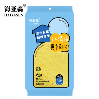 海亚森 TK-1068 30*70cm 抹布 (计价单位：块) 黄灰色