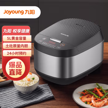 九阳(Joyoung) F-50FY813 5L 电饭煲 (计价单位：台) 紫色