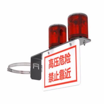 银鑫盛源 YXSY-B11 0.7Ah 75次/min 2*0.4W 标志灯 (计价单位：盏) 红色