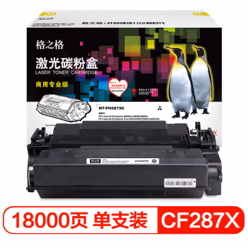 格之格 NT-PH287XC(商用专业版) 18000页HP LaserJet Enterprise M506dn/ M506x/M506n 硒鼓 1.00 只/支 (计价单位：支) 黑色