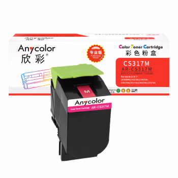 欣彩（Anycolor） AR-CS317M 2300页 适用利盟LEXMARK CS317dn 粉盒 1.00 只/支 (计价单位：支) 红色