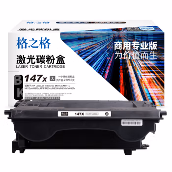 格之格 NT-PH1470XC商用专业版 25200页HP LaserJet Enterprise M611dn/M611x/M612dn 硒鼓 1.00 只/支 (计价单位：支) 黑色
