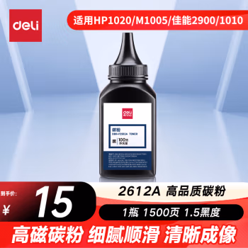 得力(deli) DBH-F2612A 瓶装 100g/瓶 适用惠普hp3050 M1005 碳粉 (计价单位：瓶) 黑色