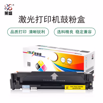 莱盛(laser) LS-CF512A 打印量900页 适用于HP  M154a/M154nw,M180n/M181fw MFP 硒鼓 1.00 只/支 (计价单位：支) 黄