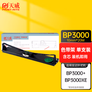 天威(PrintRite) BP3000 适用于STAR-BP3000-20m,10mm-黑右扭架  色带 色带 1.00 盒/支 (计价单位：支) 黑色