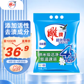 雕牌 5kg 茉莉清香 强效去渍 添加生物酶 深层去污 洗衣粉 (计价单位：包) 蓝色
