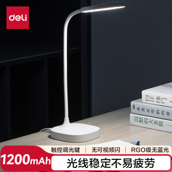 得力(deli) 17860 LED台灯 (计价单位：台) 白色