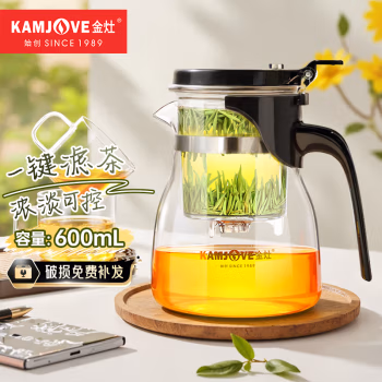 金灶（KAMJOVE） K-204 飘逸杯 泡茶壶 玻璃茶具 (计价单位：套) 透明