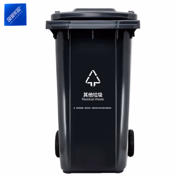 安居先森 240L-B可挂车 04系款 分类垃圾桶翻盖款 (计价单位：个) 深灰色
