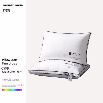 伊伊爱 ZX0HJC2300141 48*74cm1200g 五星酒店枕高枕 枕头/枕芯 1.00 件/个 (计价单位：个) 白色