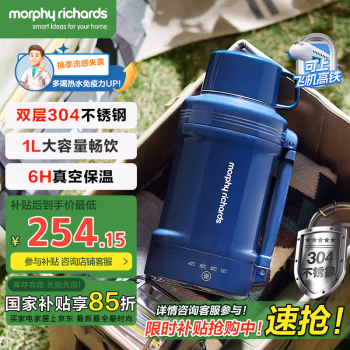摩飞电器(Morphyrichards) MR6061 1L 蓝色 电热壶 (计价单位：台) 蓝色