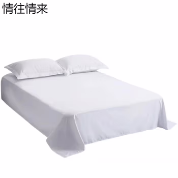 情往情来 QWQL-T003  300cm*310cm 床单 (计价单位：件) 白色