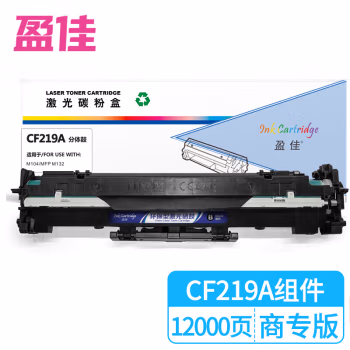 盈佳(Ink Cartridge) YJ-CF219A-FD 12000页 适用惠普M104a M104w 硒鼓 (计价单位：只) 黑色