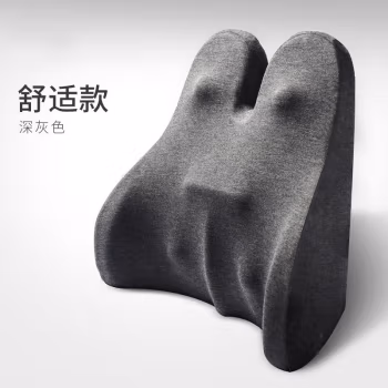 三极户外(Tri-Polar) TP1309 办公室腰靠 记忆棉卫衣布 双翼款 靠垫 (计价单位：件) 深灰色
