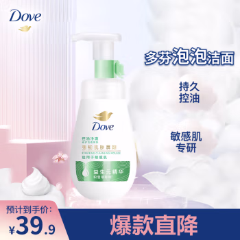 多芬(Dove) 洁面慕思系列 净透柔嫩 绿瓶 160ml 洁面乳 (计价单位：瓶)