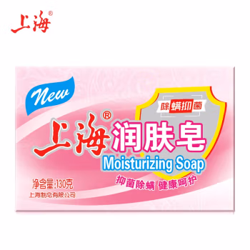 上海香皂 130g 润肤皂 (计价单位：块)