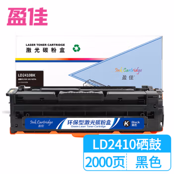 盈佳(Ink Cartridge) YJ-LD2410-B 2000页 适用联想CS2410DN 硒鼓 (计价单位：只) 黑色