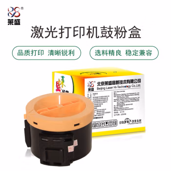 莱盛(laser) LS-XER-CT201613 2200页 粉盒 黑色 适用于施乐XEROX DocuPrint P105b/P158b/P218b/M105b 硒鼓 (计价单位：只) 黑色