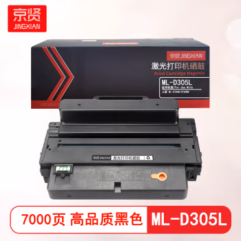 京贤 ML-D305L 打印量7000页 适用三星 ML-3750N/3750ND 硒鼓 (计价单位：只) 黑色
