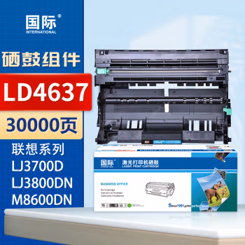 国际 DR3350/LD4637/DR750 打印量约12000页 适用联想LJ3700D 硒鼓 1.00 只/支 (计价单位：支) 黑色
