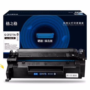 格之格 G CF277A臻选版 打印页数：3800页 带芯片 一体式 适用机型：HP Laserjet Pro M305d/dn/329mw/dn/405d/dn/dw 硒鼓 1.00 只/支 (计价单位：支) 黑色