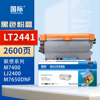 国际 BF-LT2441 （适用联想LJ2400/LJ2400L/M7400/M74) 2000页 墨粉盒 (计价单位：只) 黑色