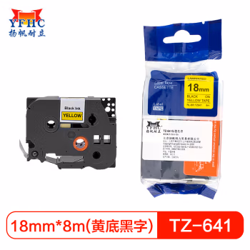 扬帆耐立（YFHC） YFHC-TZ-641 企业版 打印量18mm*8m 适用机型:兄弟BrotherPT18RPT300PT-300BPT310PT-310BPT320PT340 标签色带 1.00 个/盒 (计价单位：盒) 黄底黑字