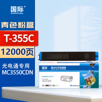 国际 T-355C 打印量12000页 适用光电通OEF/MC3550CDN 墨粉盒 1.00 只/支 (计价单位：支) 蓝色