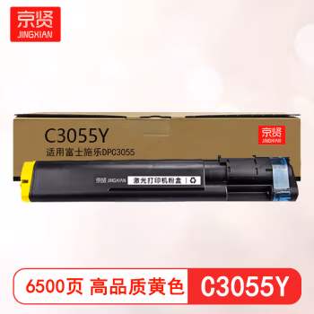京贤 C3055Y 打印量6500页 适用富士施乐DPC3055 粉盒 (计价单位：只) 黄色