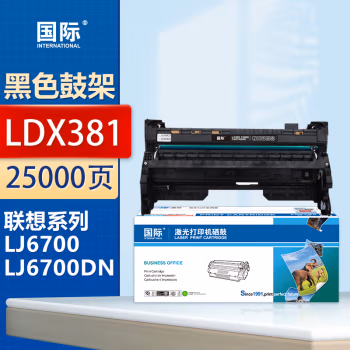 国际 LDX381 打印量约25000页 适用联想LENOVO-LDX381 硒鼓 1.00 只/支 (计价单位：支) 黑色