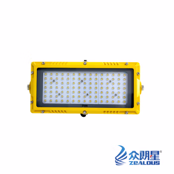 众朗星 ZL8926-L100 AC/DC85-265V 100W Ex d e mb ⅡC T4/T5 Gb；Ex tD A21 IP65 T130℃/95℃ LED防爆灯 (计价单位：盏) 黄色