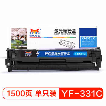 扬帆耐立(YFHC) CRG331C  商专版 打印量约1800页 适用佳能LBP7110 等 硒鼓 1.00 只/支 (计价单位：支) 青色