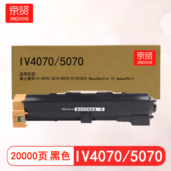 京贤 IV4070/5070四代 打印量20000页 适用富士施乐IV-4070 3070 5070 CT201820 DocuCentre IV ApeosPort 粉盒 (计价单位：只) 黑色