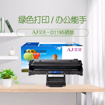 艾洁(AJ) MLT-D119S 打印量2000页 适用适用三星 SCX-4321 4521F 4521HF ML-2510 ML-1610 4725 4821HN 硒鼓 (计价单位：只) 黑色