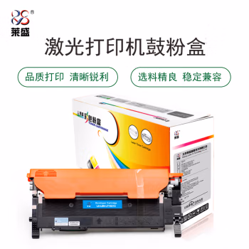 莱盛(laser) LS-LEN-LT1821C打印页数：1000页（适用 Lenovo 联想 CS1821/1831,CM7110/7120）颜色：青色 有芯片 鼓粉分离 墨粉盒 1.00 只/支 (计价单位：支) 青色