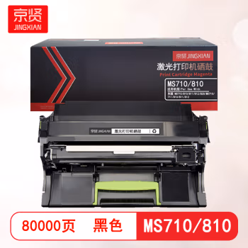 京贤 MS710/810 打印量80000页 适用利盟MS710/810/811/812/820/MX710/711/810/811/812 硒鼓 (计价单位：只) 黑色