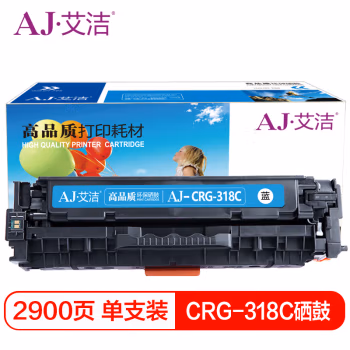 艾洁(AJ) CRG-318C 打印量2900页 适用佳能;LBP7660Cdn;LBP7200Cd;LBP7200Cdn 硒鼓 (计价单位：只) 蓝色